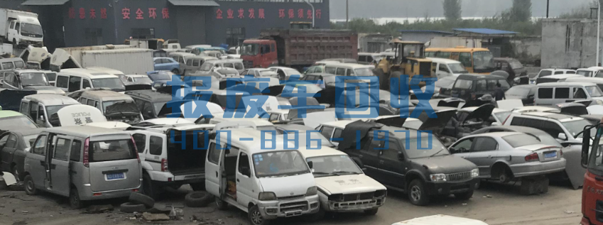 遂宁市面包车回收电话，遂宁市高价回收面包车