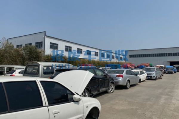 遂宁市报废汽车回收价格表查询，遂宁市汽车报废回收厂